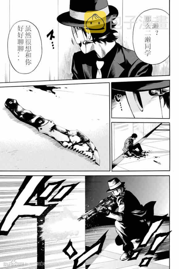 第26话2