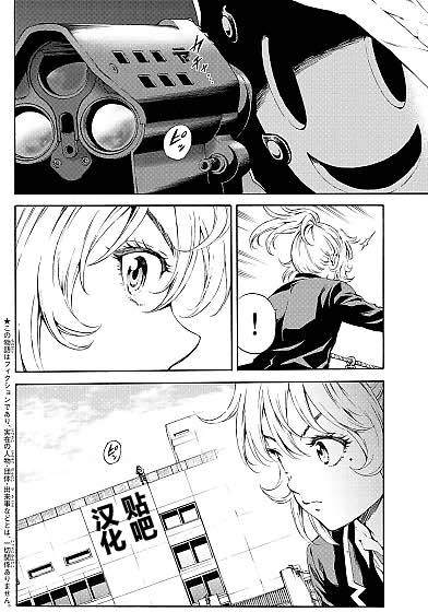 第101话1