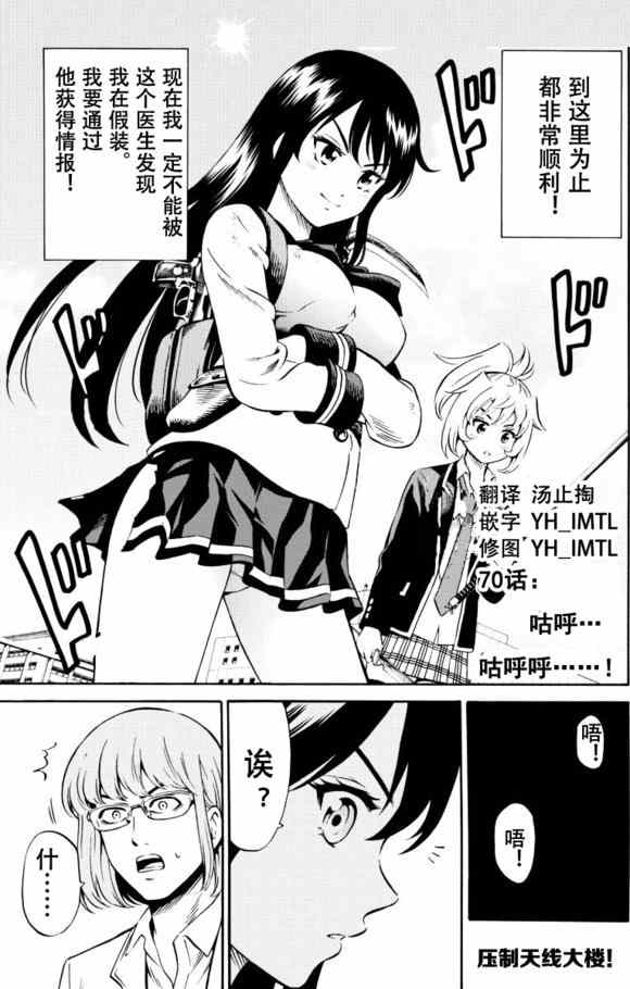 第70话0