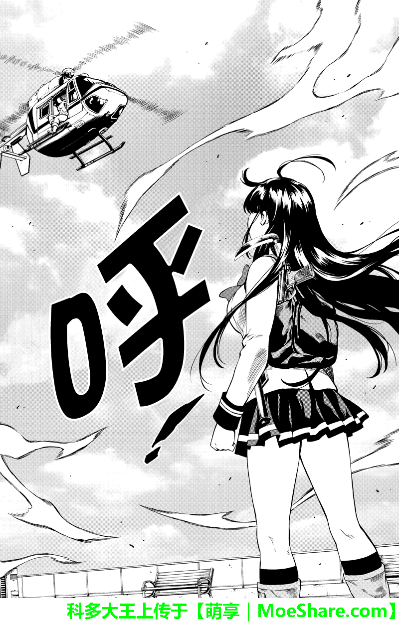 第249话1