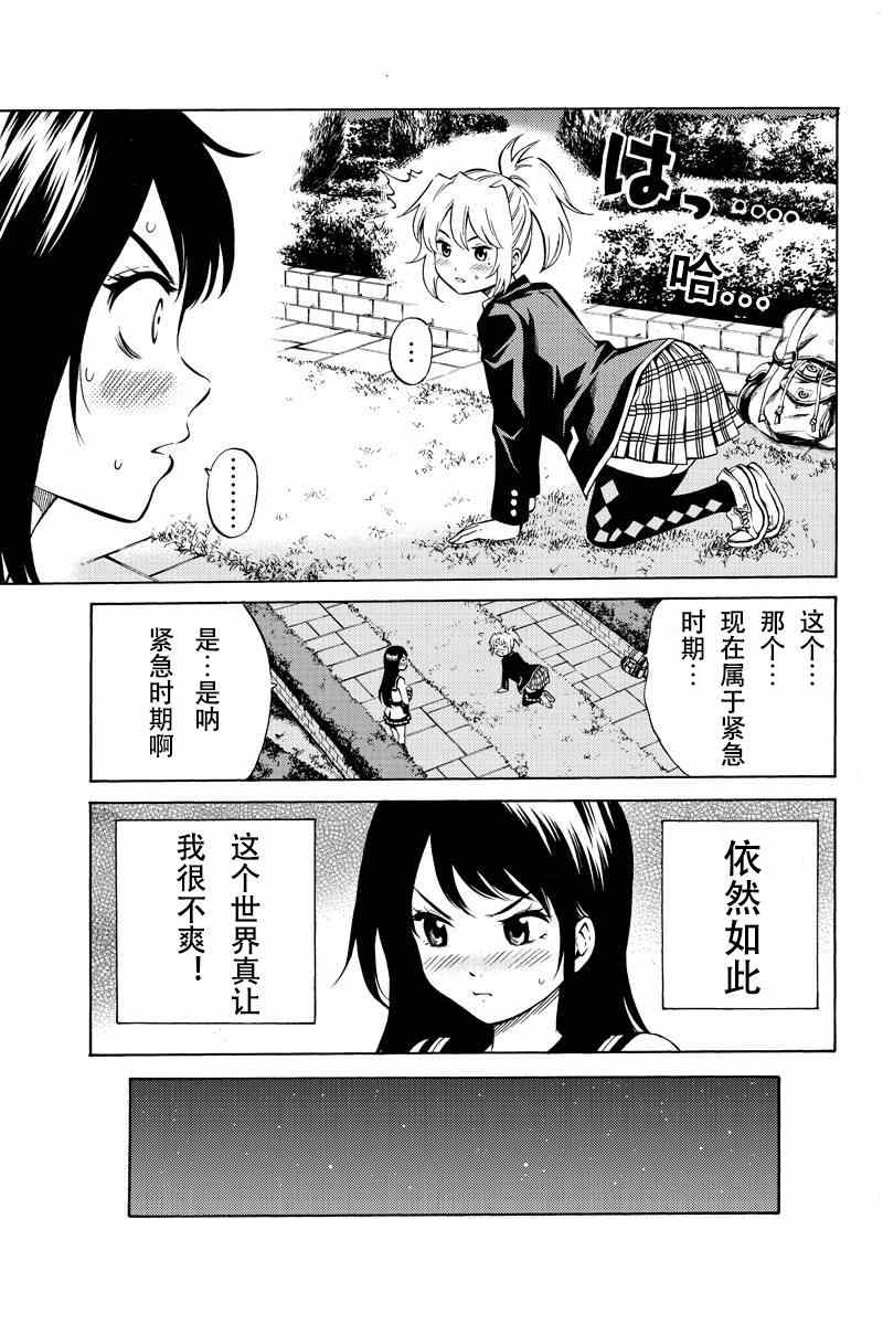 第46话2