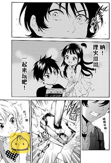 第92话2
