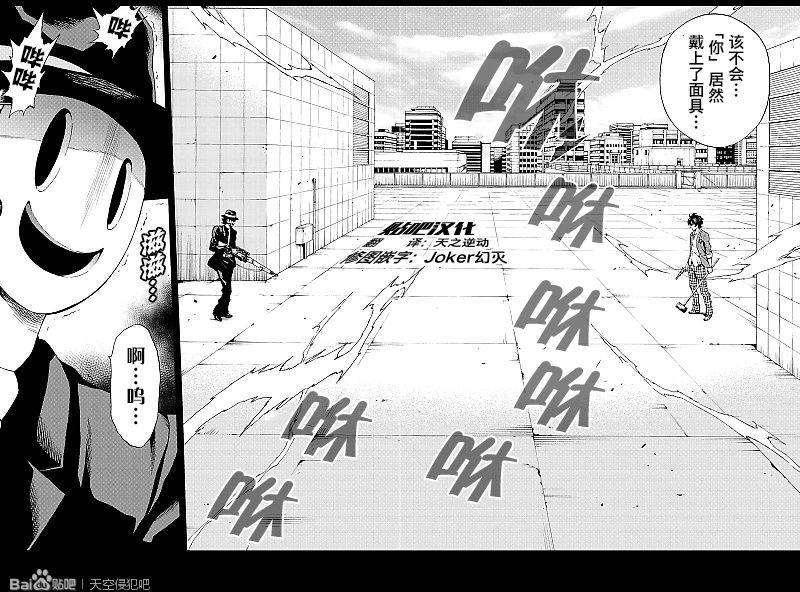 第79话1