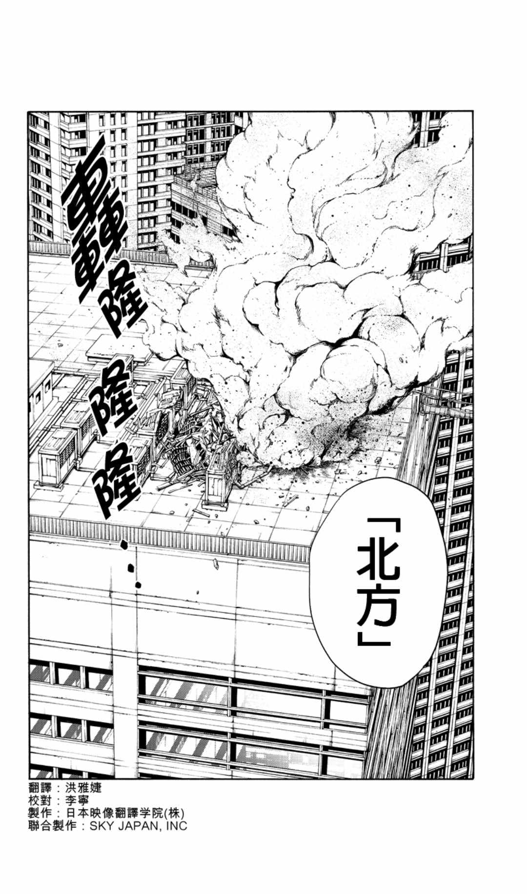 第219话1