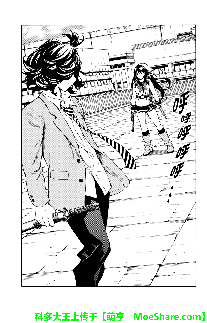 第252话4