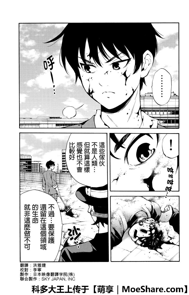 第253话1