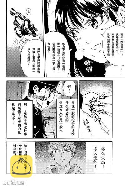 第126话1