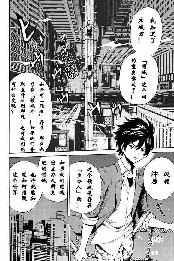 第45话1