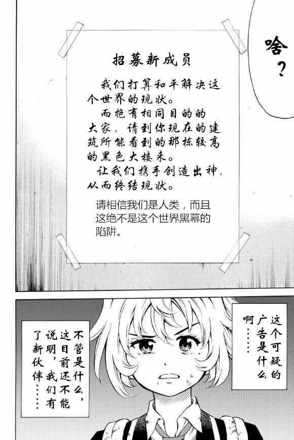 第55话1
