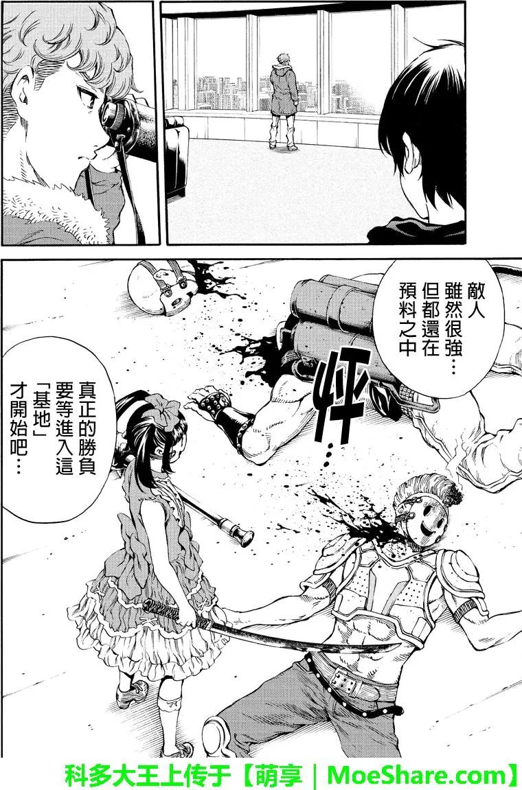 第169话1