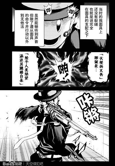 第79话3