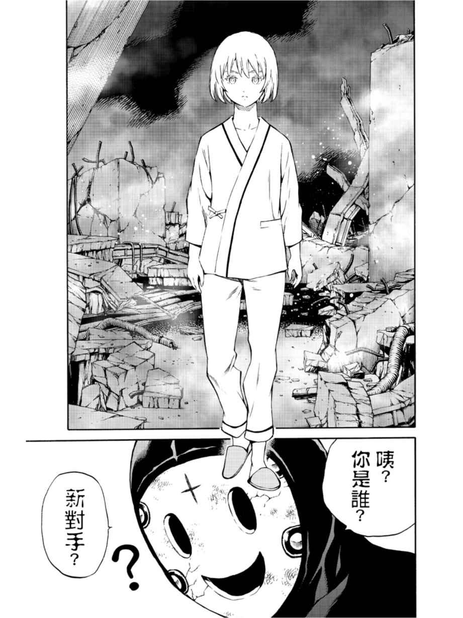 第206话4