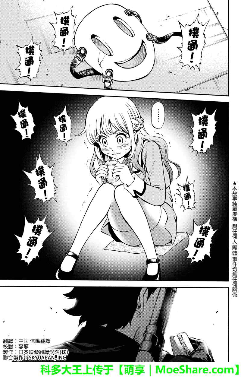 第74话0