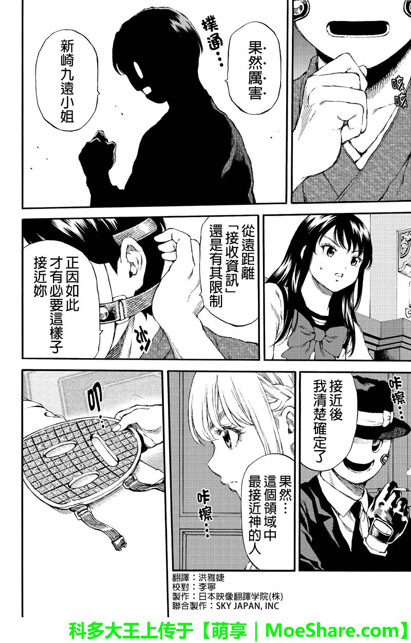 第153话1
