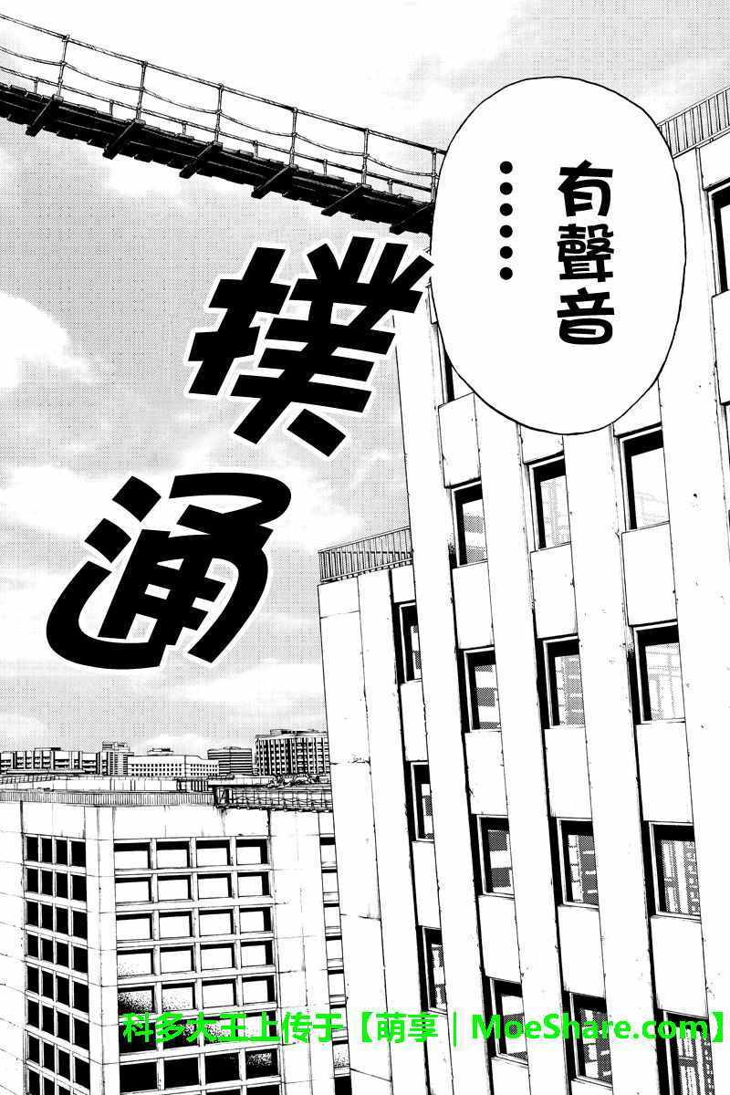 第220话1