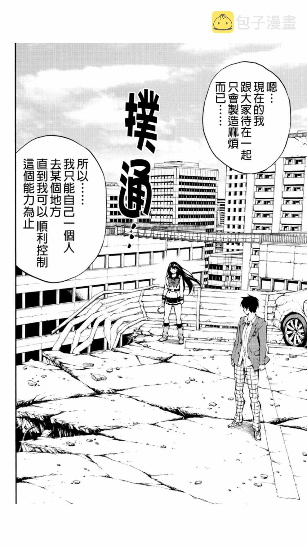 第211话1