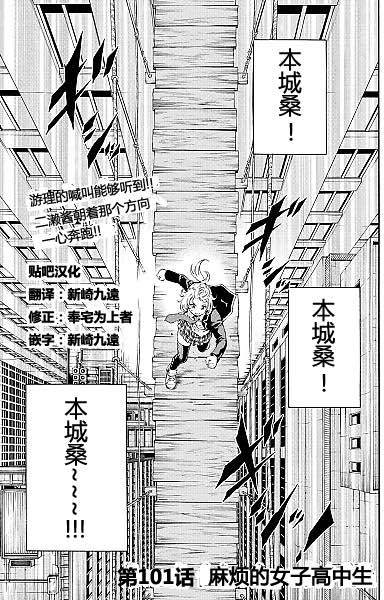 第101话0