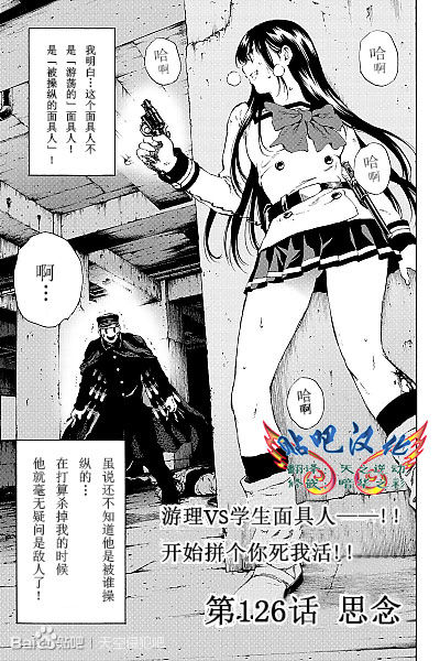 第126话0