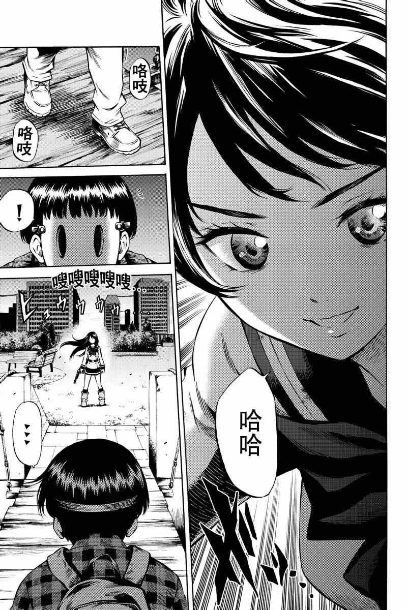 第47话2