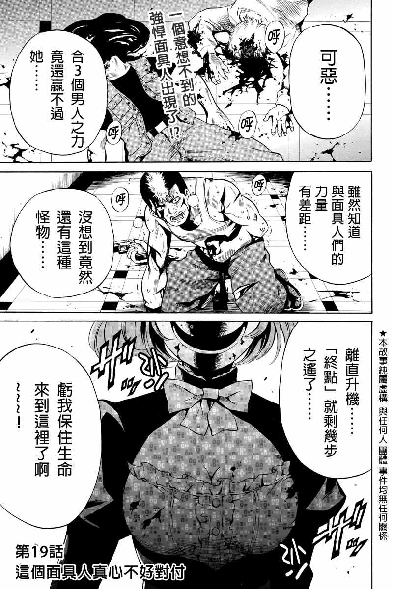 第19话0