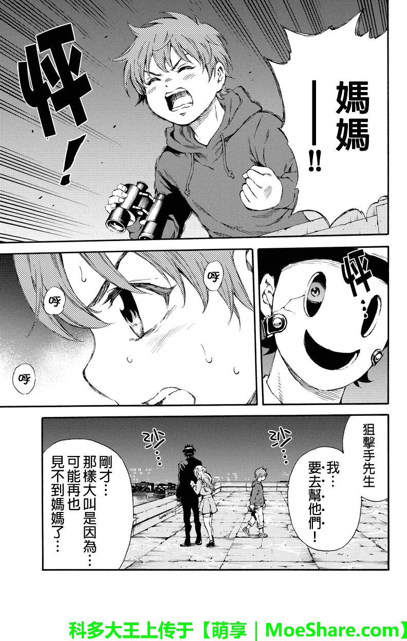 第144话2