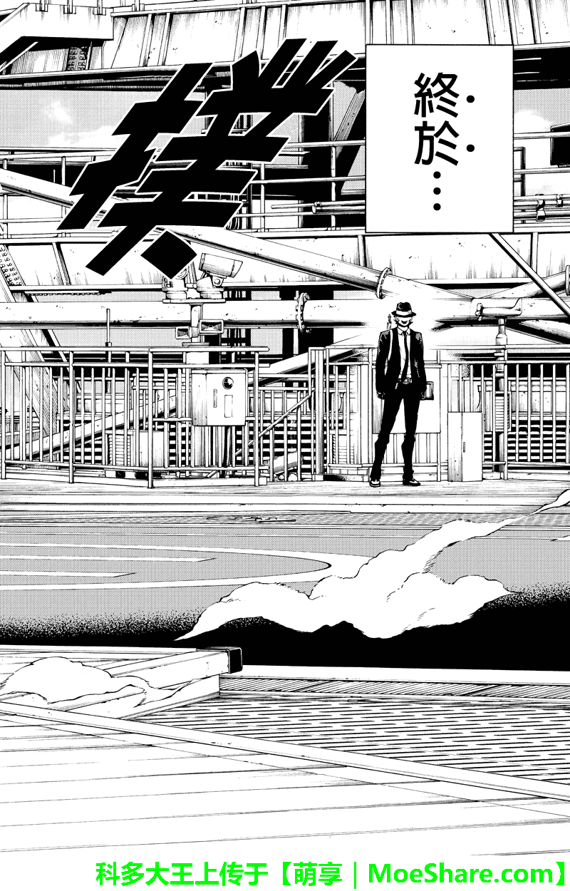 第197话1