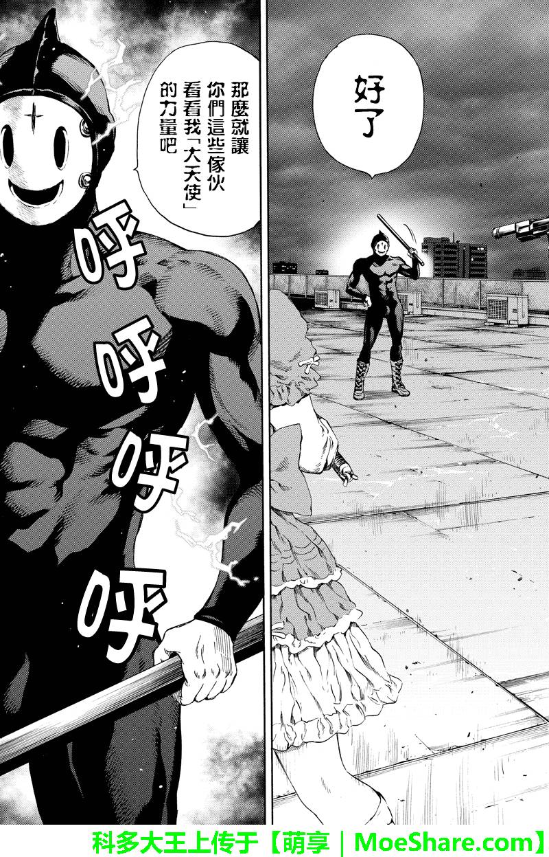 第140话2