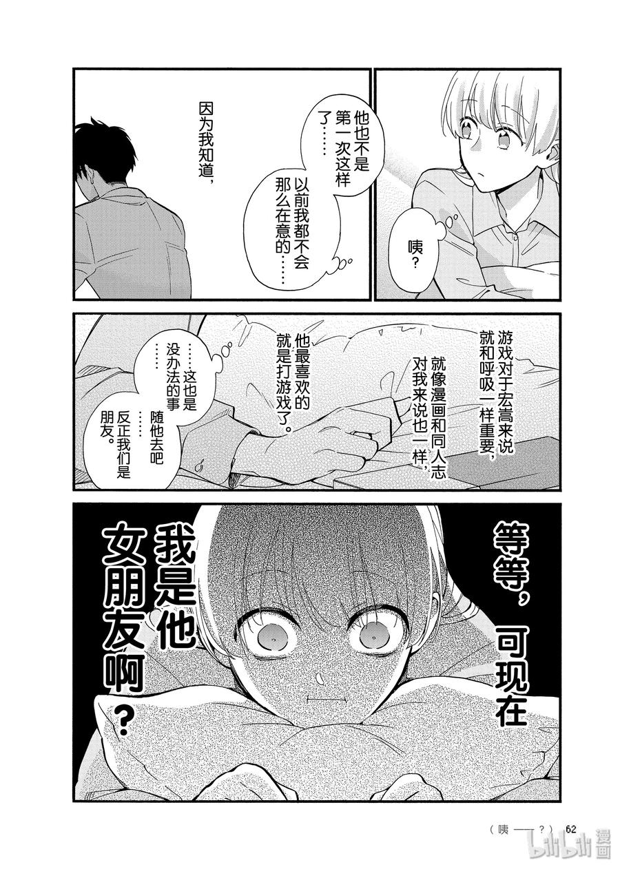59 Episode 593