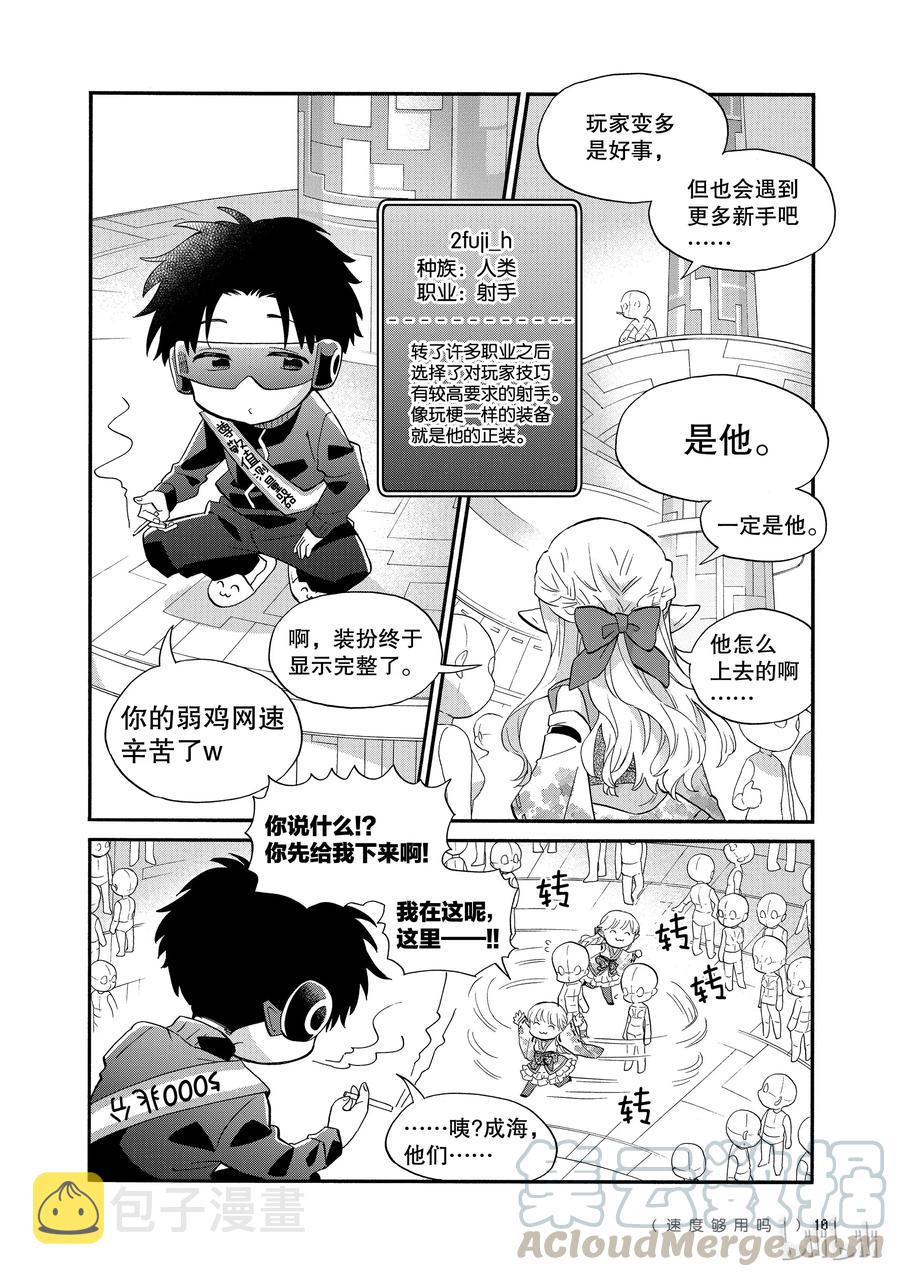 45 Episode 453