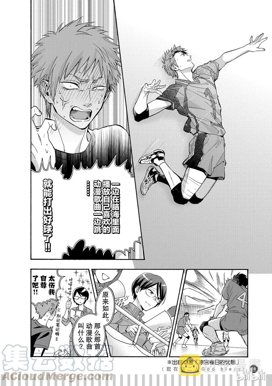 续篇4 Episode 26 Youth 22