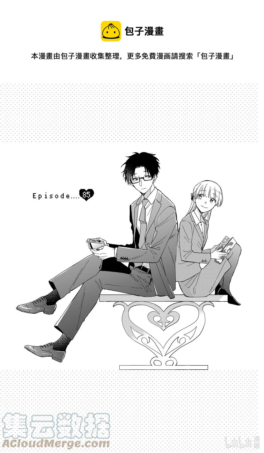 85 Episode 850