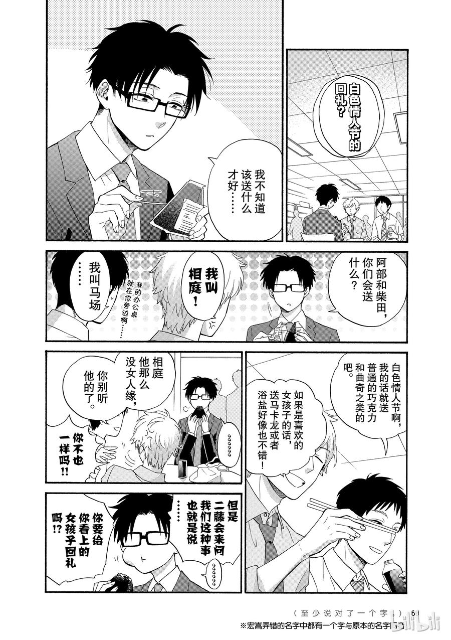 43 Episode 431