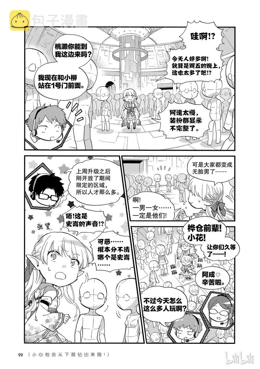 45 Episode 452
