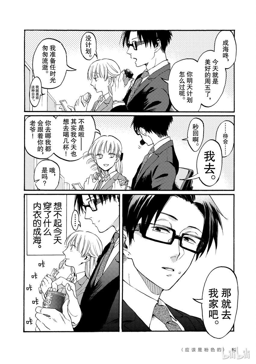 04 Episode 41