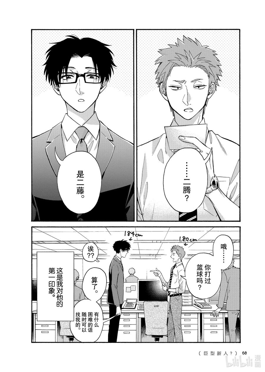 67 Episode 671