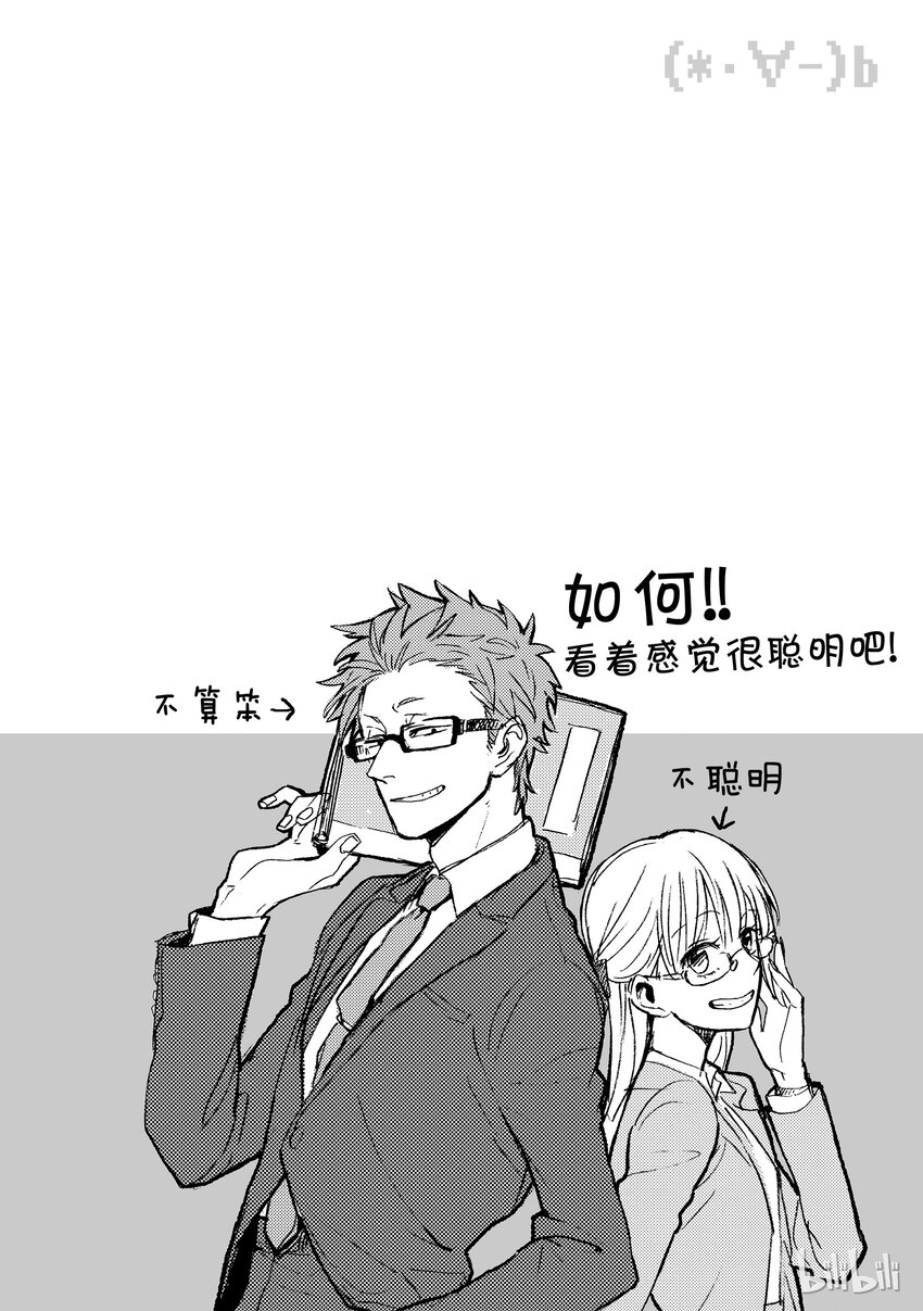 02番外4