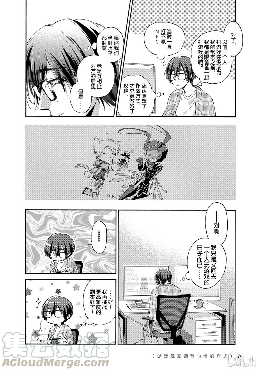 37 Episode 373