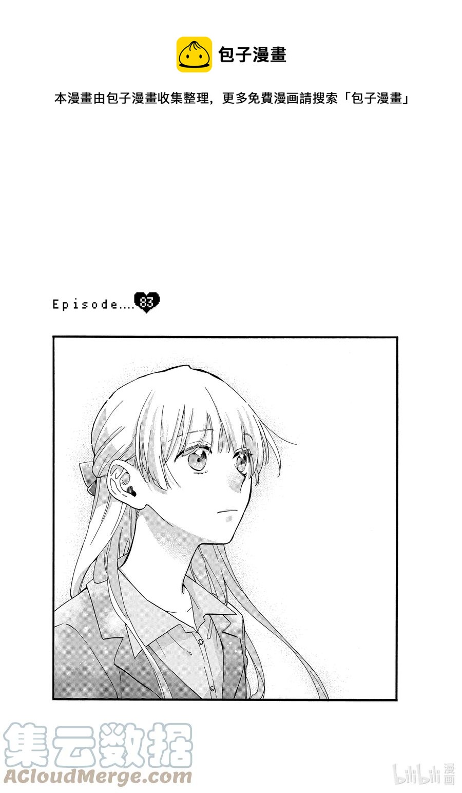 83 Episode 830