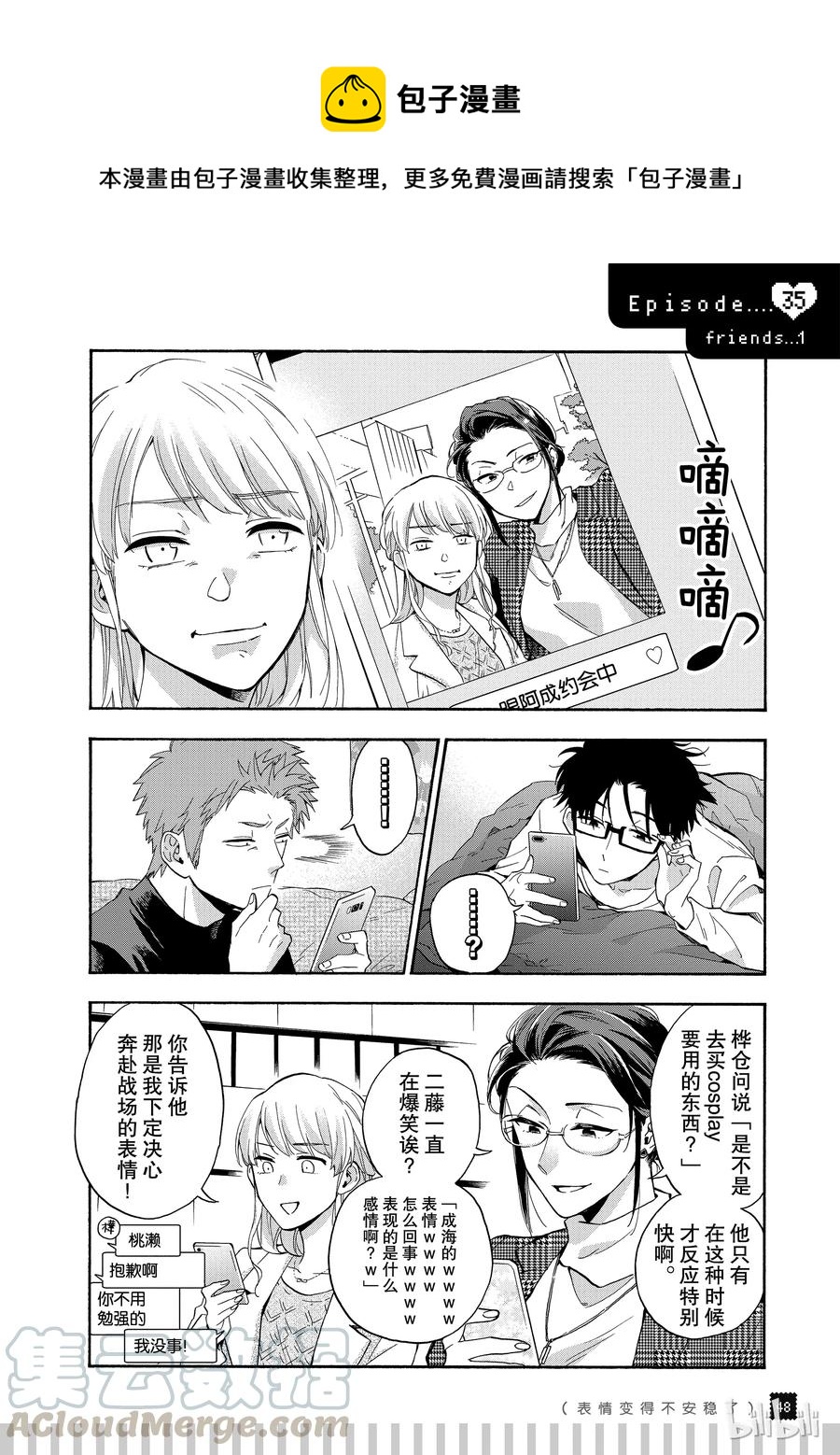35 Episode 350