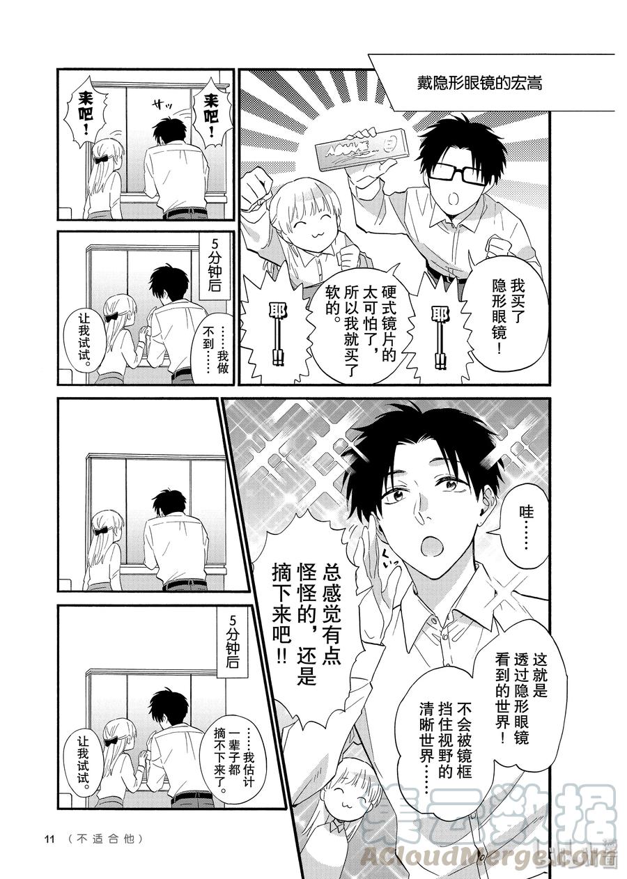 55 Episode 552