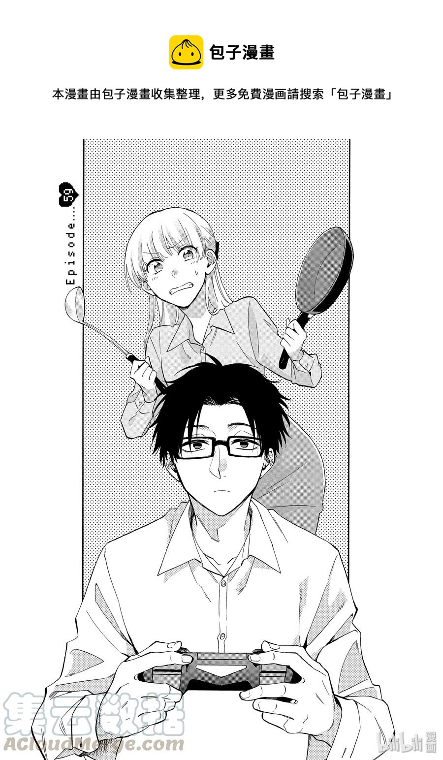 59 Episode 590