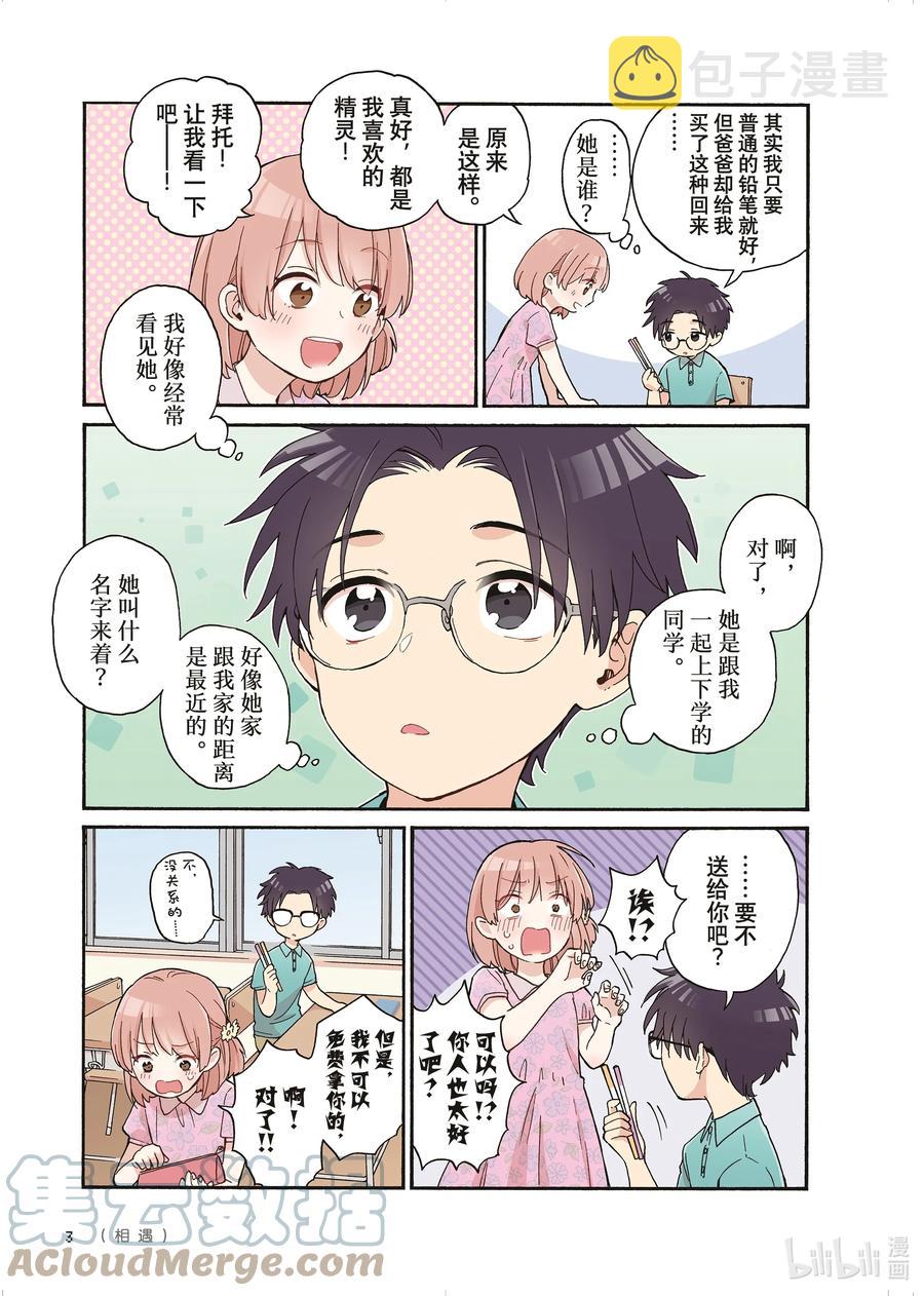 78 Episode 783