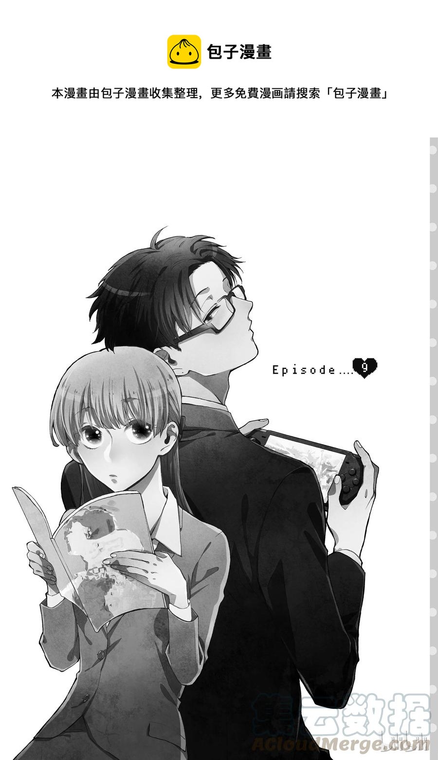 09 Episode 90