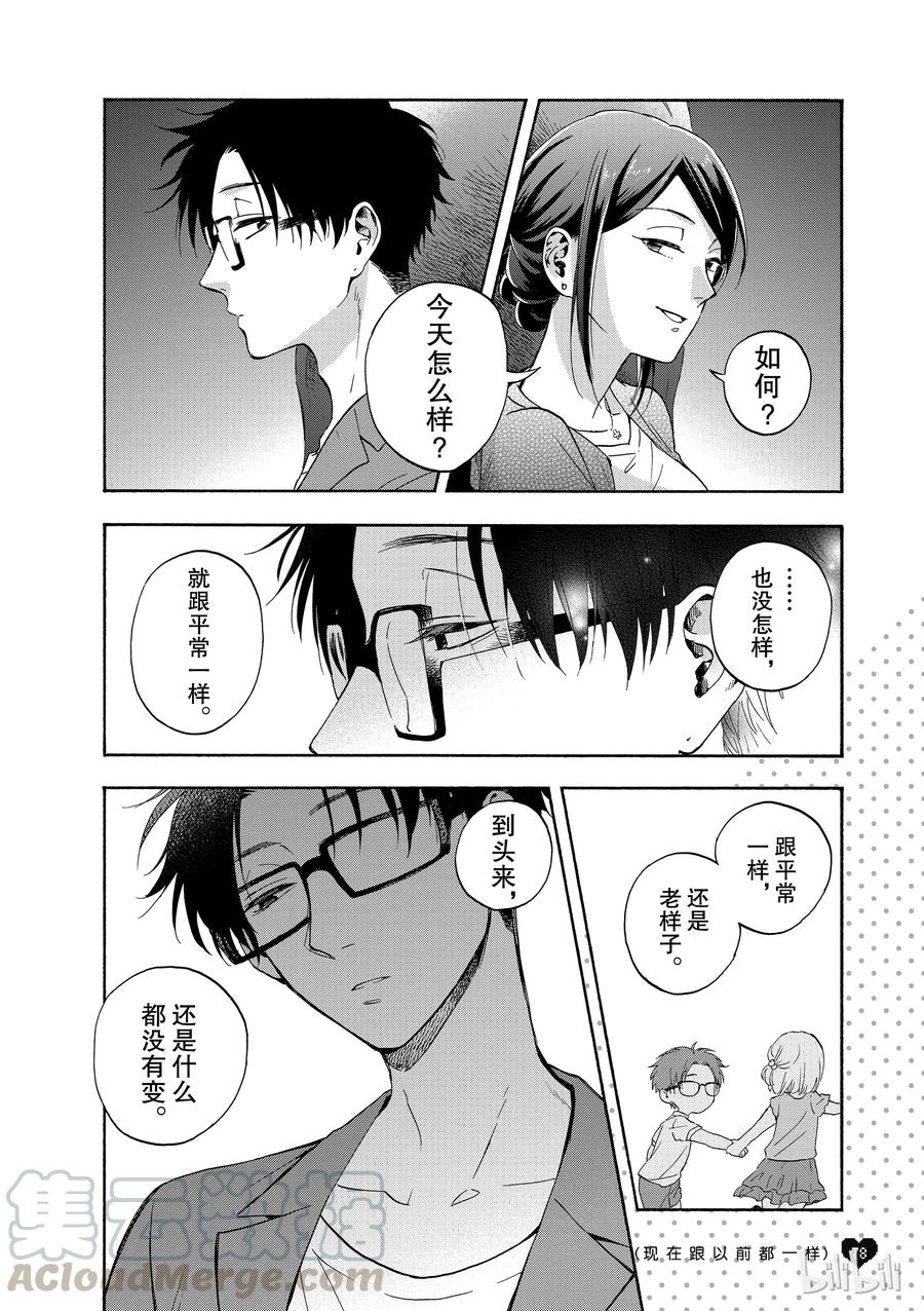 续篇2 Episode 14续篇22