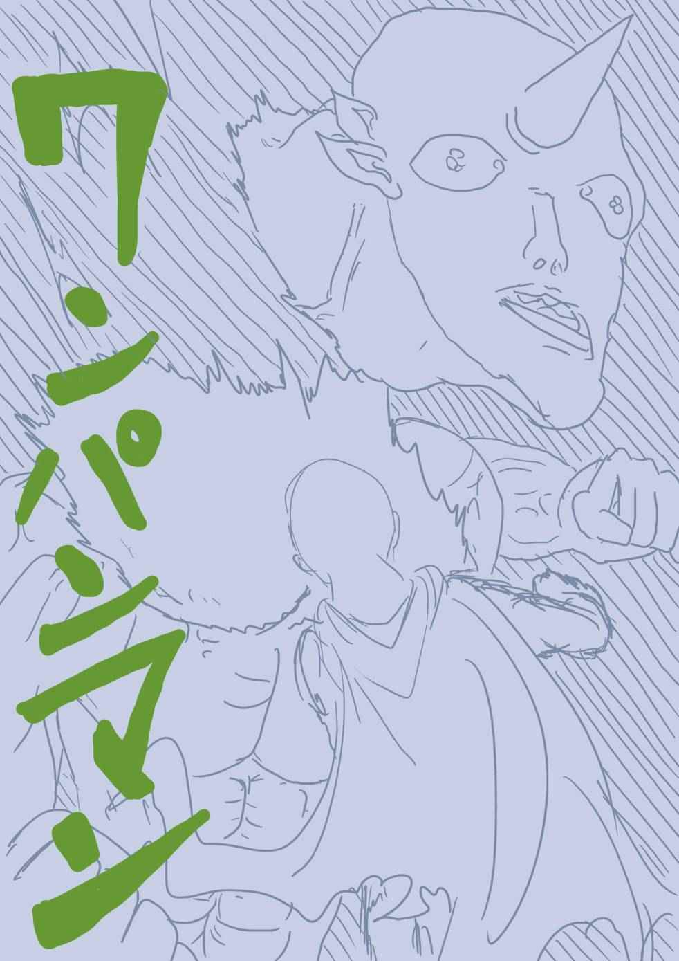 第97话1