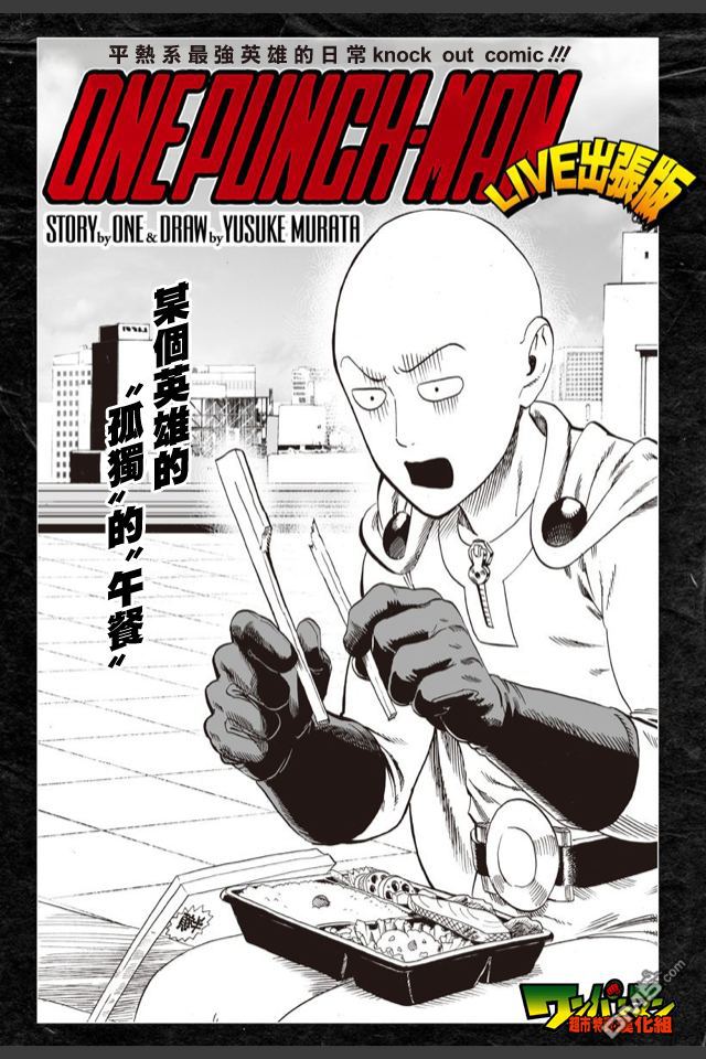 外传：第9话  YJ出张20