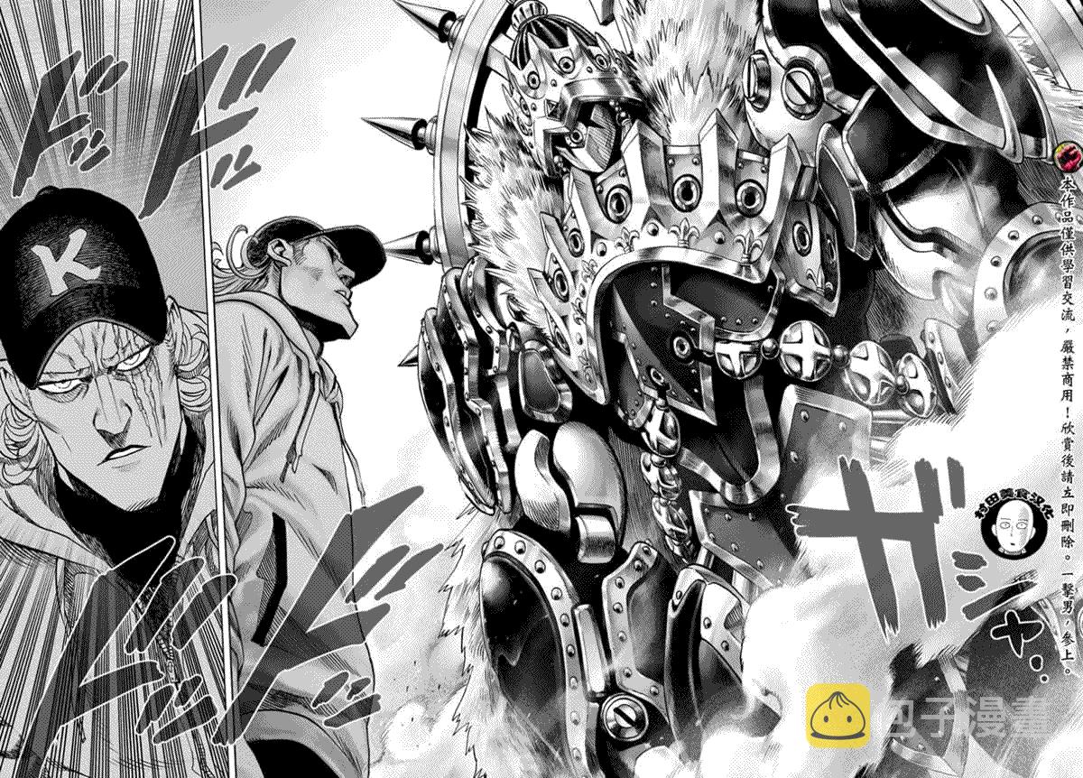 第53话2
