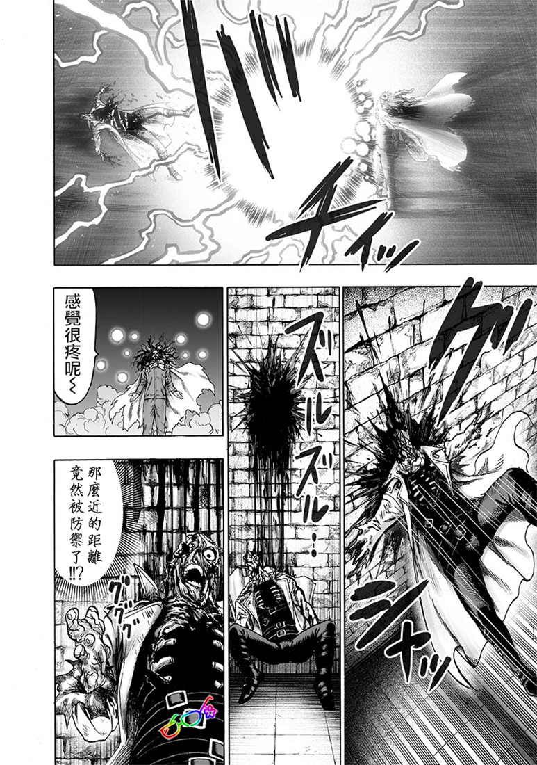 第158话 游戏2