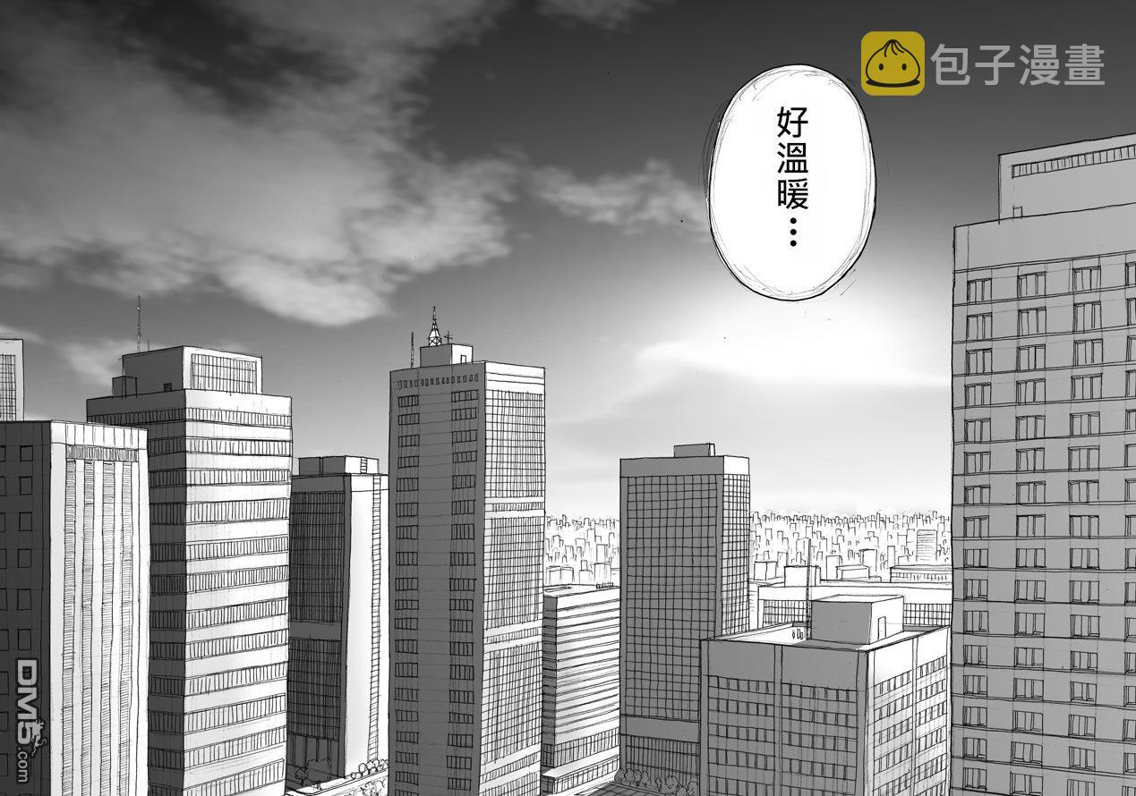 一拳超人漫画,外传：第23话3图