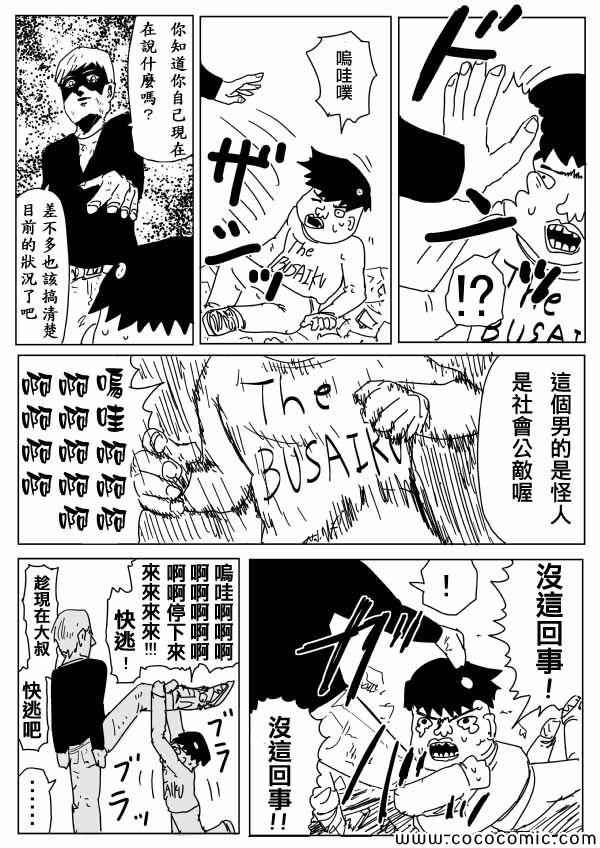 原作版95(2)4